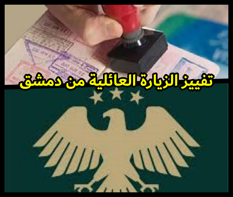 خدماتنا حج وعمرة وسياحة وتفييز وزيارة عائلية