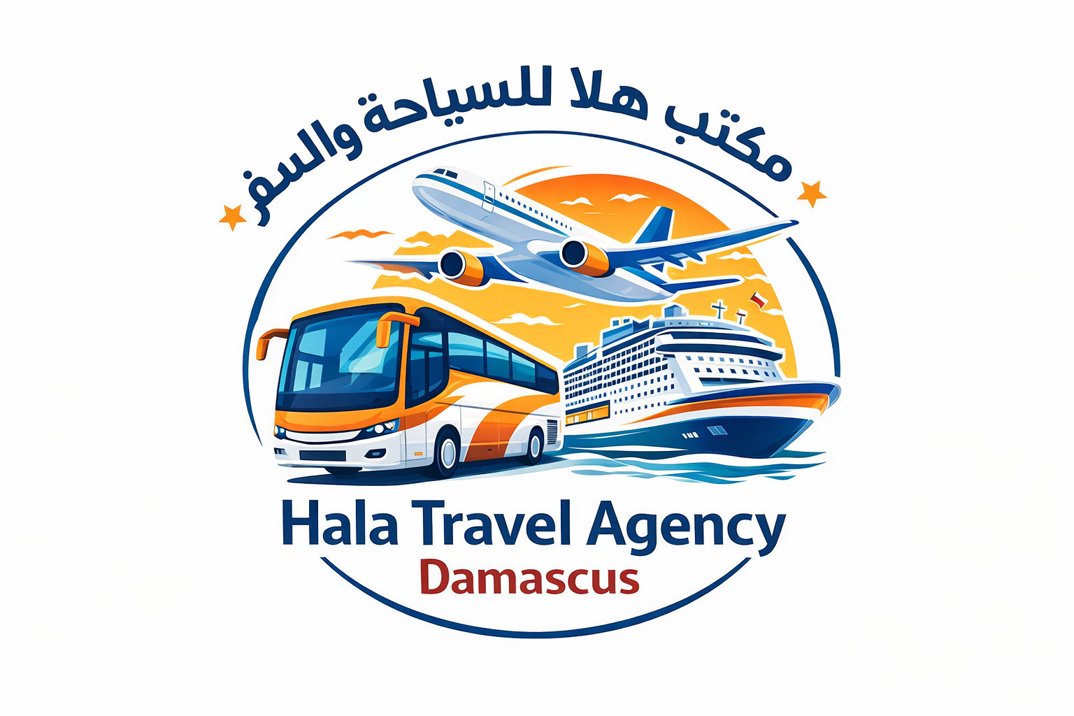 شعار مكتب هلا للحج والعمرة والسياحة والسفر من دمشق